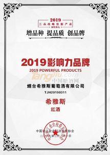 希雅斯公司最新爆料新闻,揭秘行业黑幕，真相令人震惊！